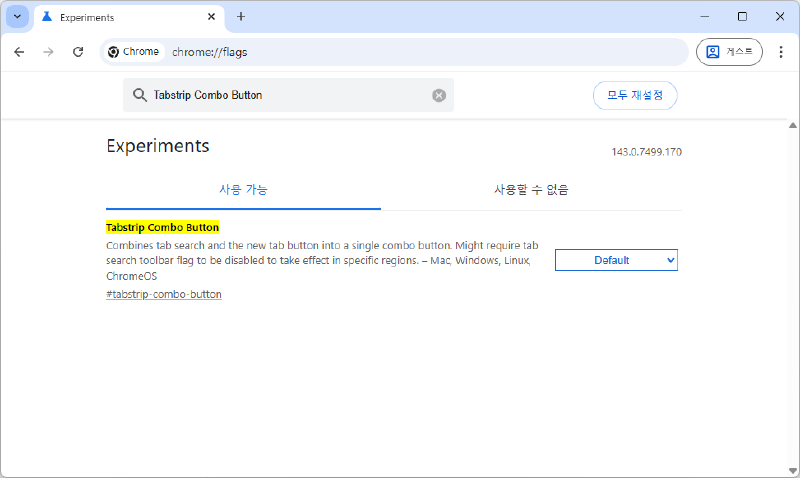 Flags에서 Tabstrip Combo Button 검색