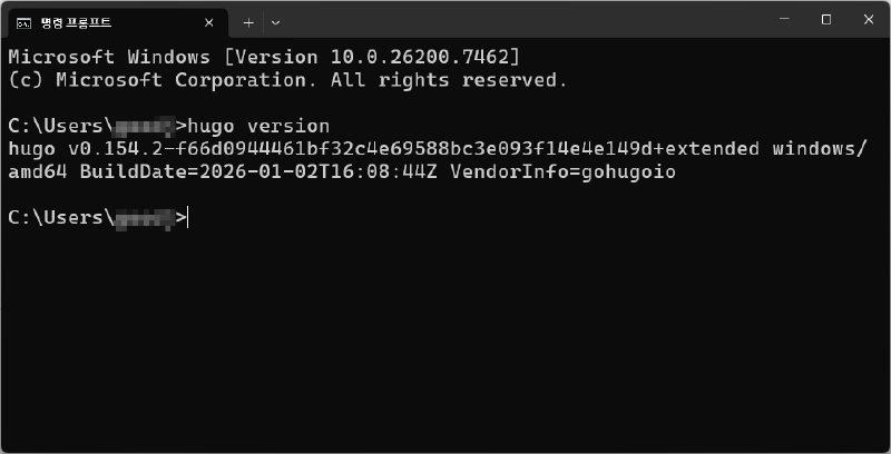 hugo version Terminal Command