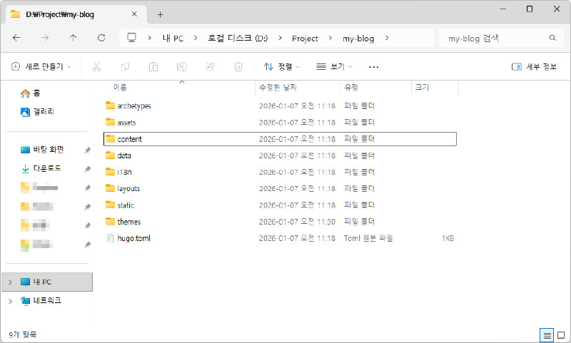 Command Result: Hugo New Site
