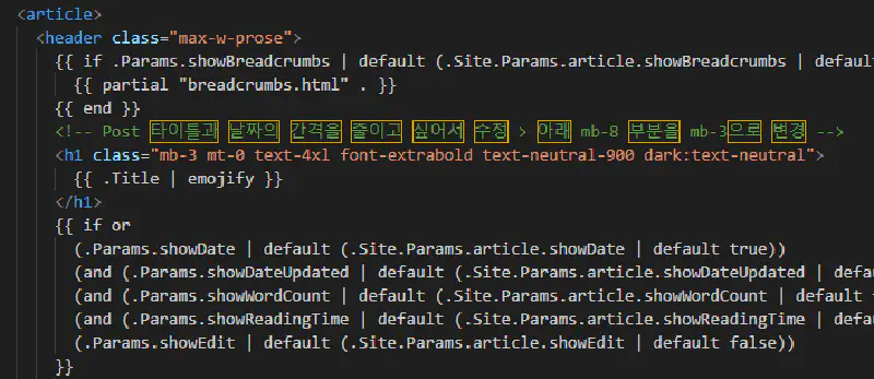 VS Code에서 한글에 노란색 박스가 생긴 모습